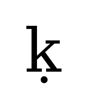 “ḳ” U+1E33 Latin Small Letter K with Dot Below Unicode Character.